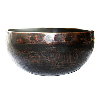 Himalayan Antique Hand Pounded Tibetan Art Healing Chakra Singing Bowl Nepal - Agan Traders, 405 SB Sacral Chakra